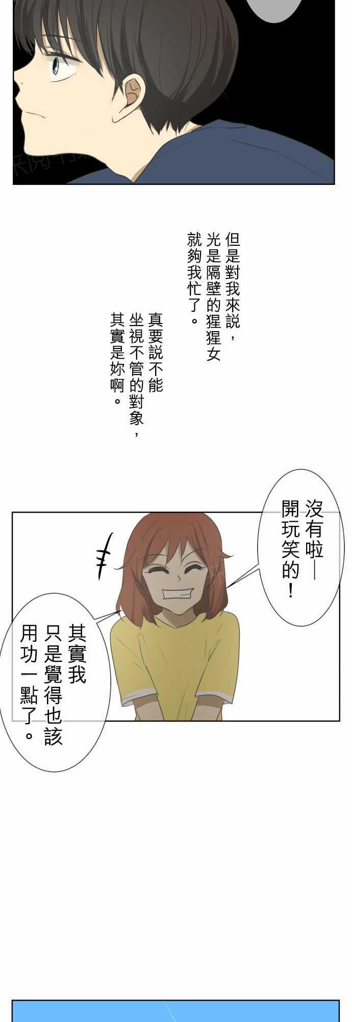第72话14
