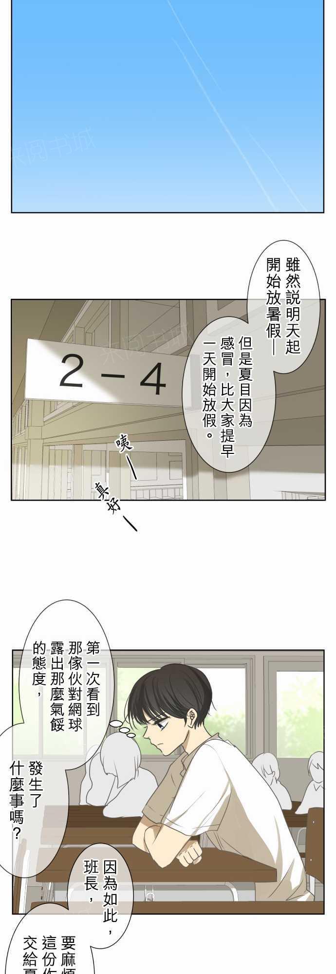 第72话15