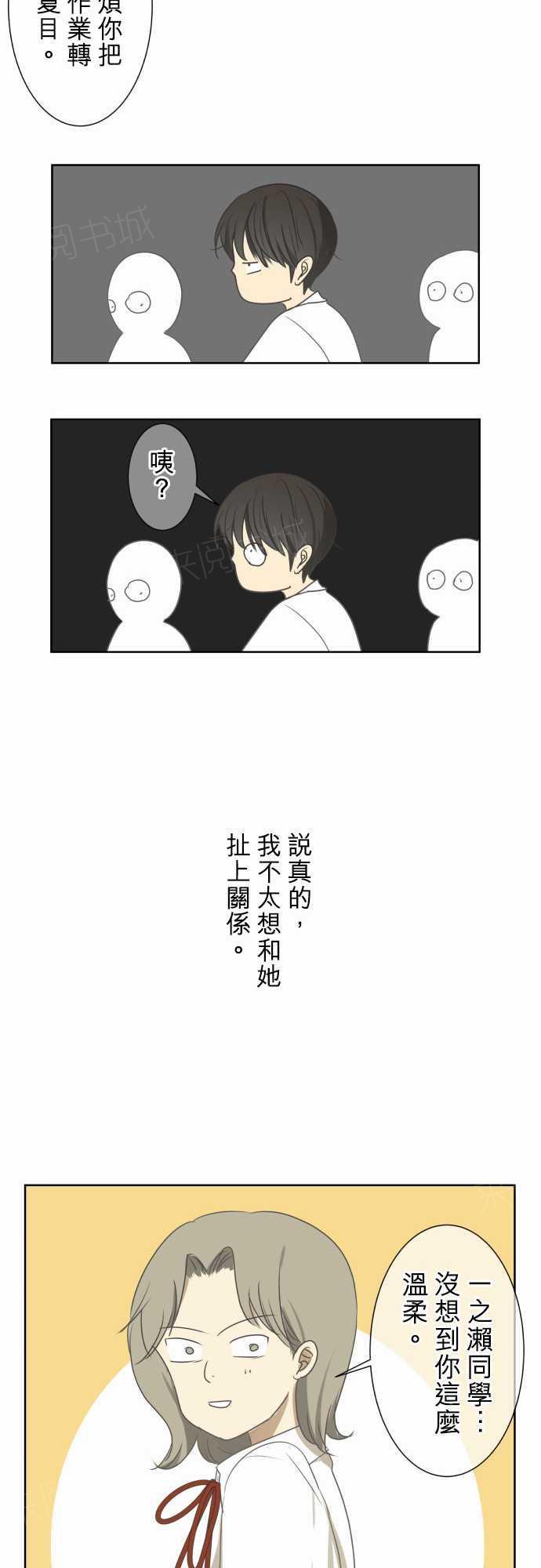 第72话16