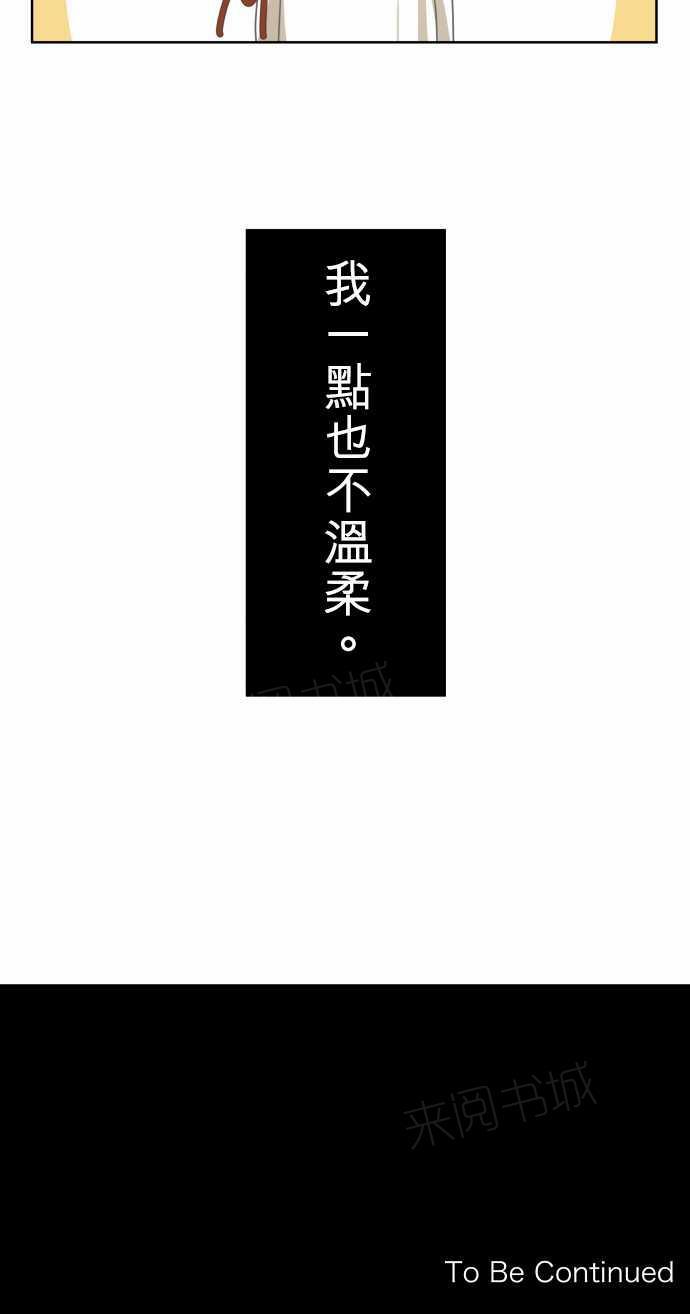 第72话17