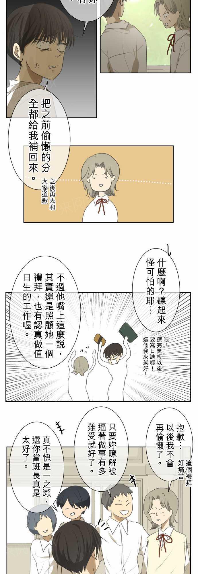 第72话2