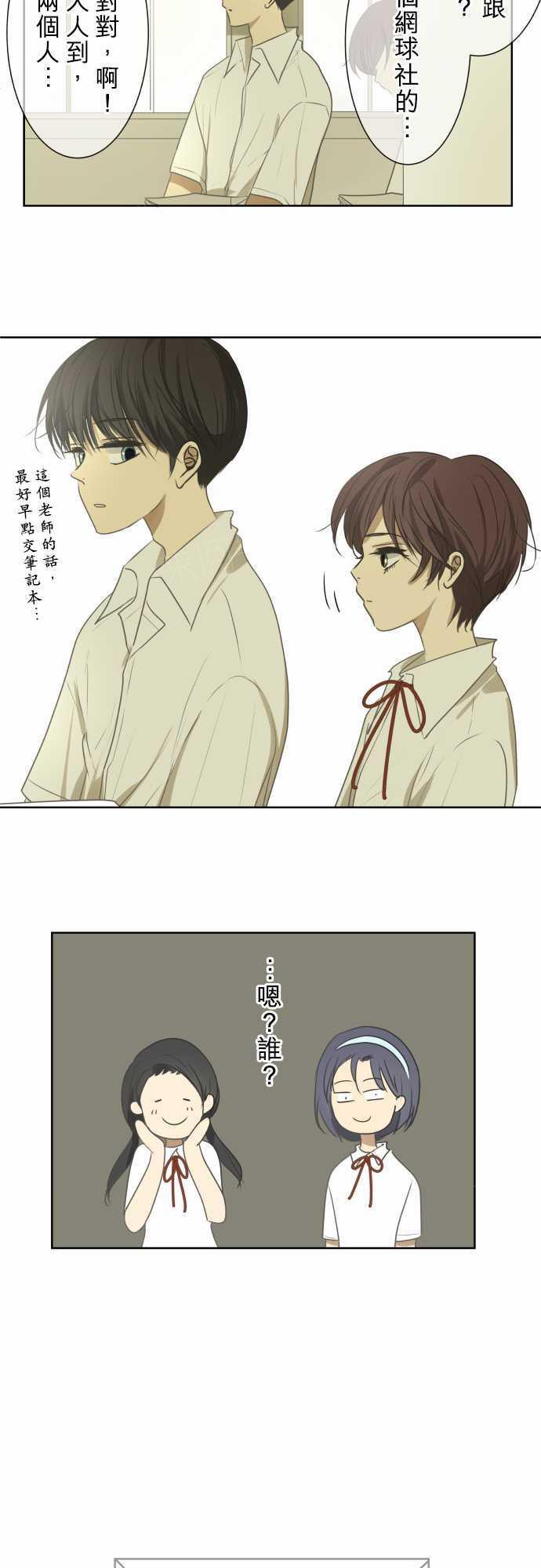 第72话4