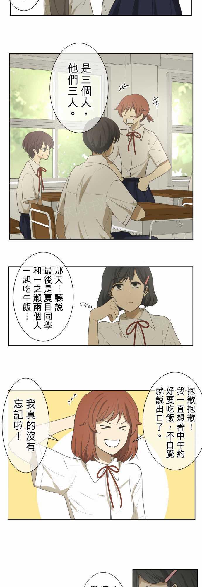 第72话6