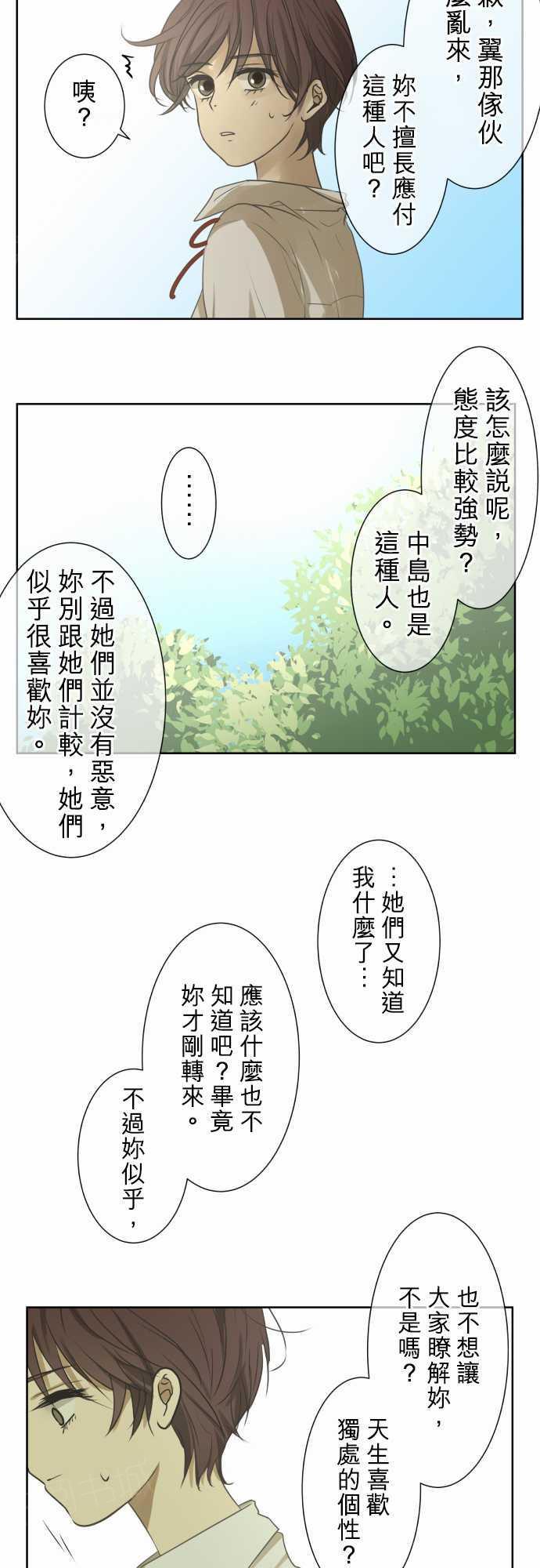第72话8