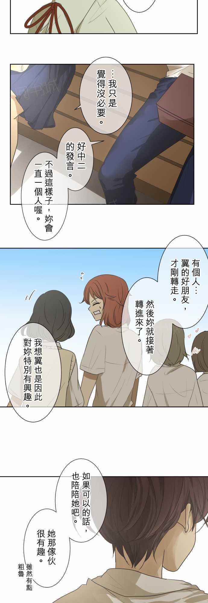 第72话9
