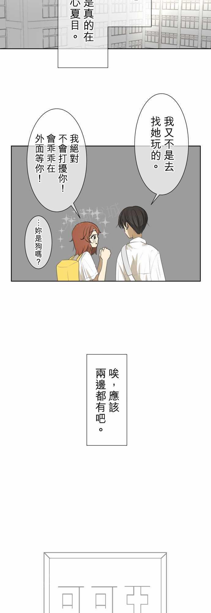 第73话1