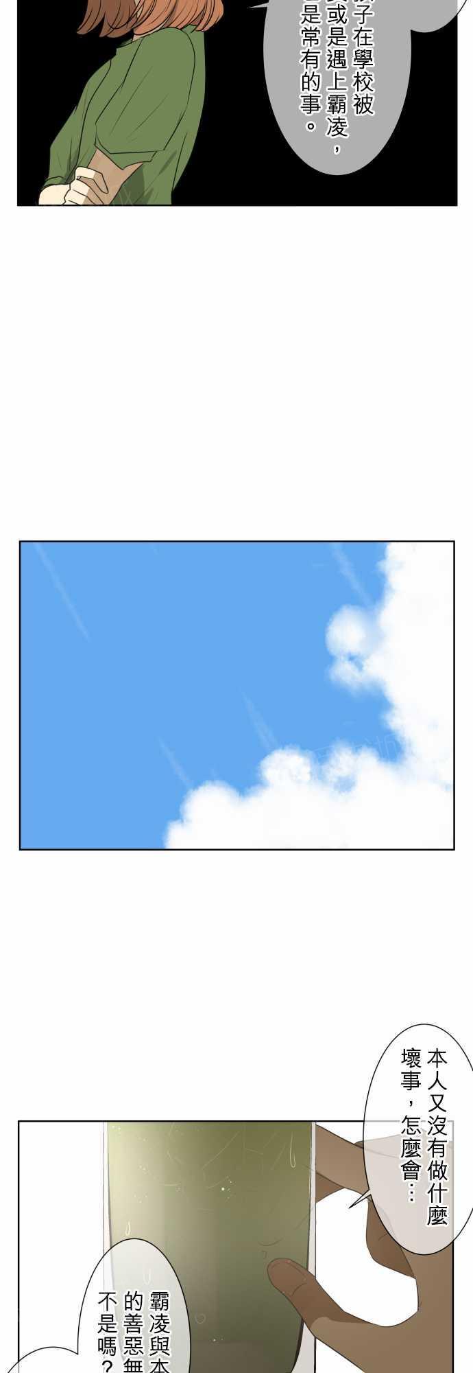第73话16