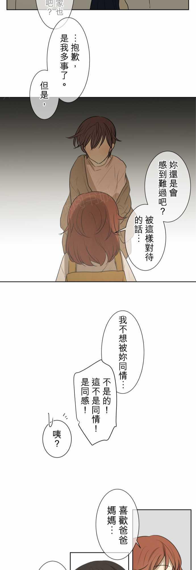 第73话22