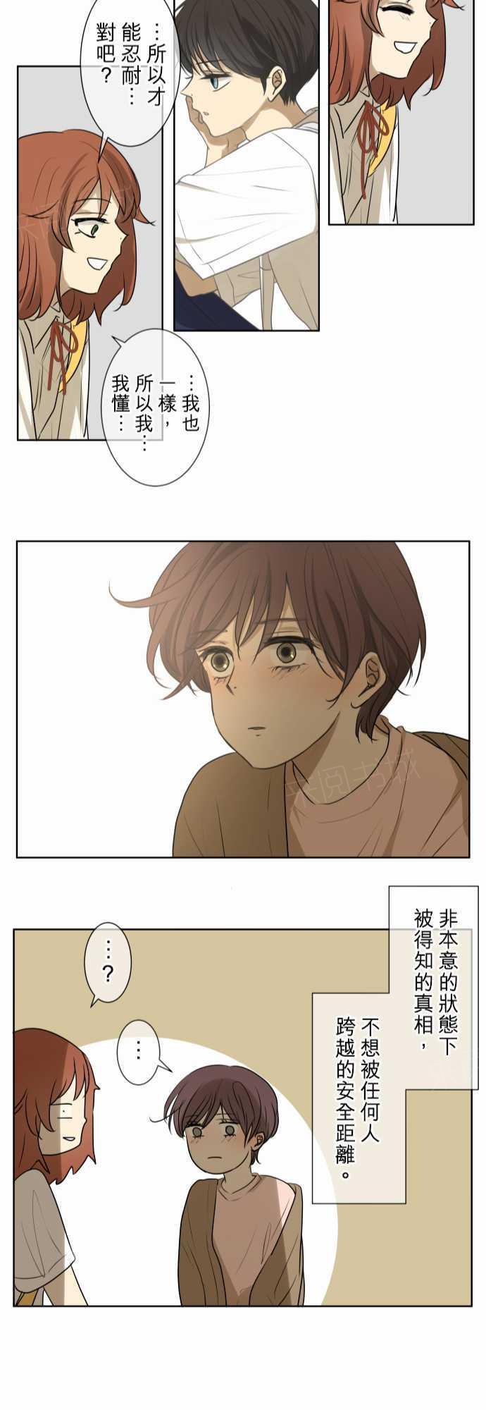 第73话23
