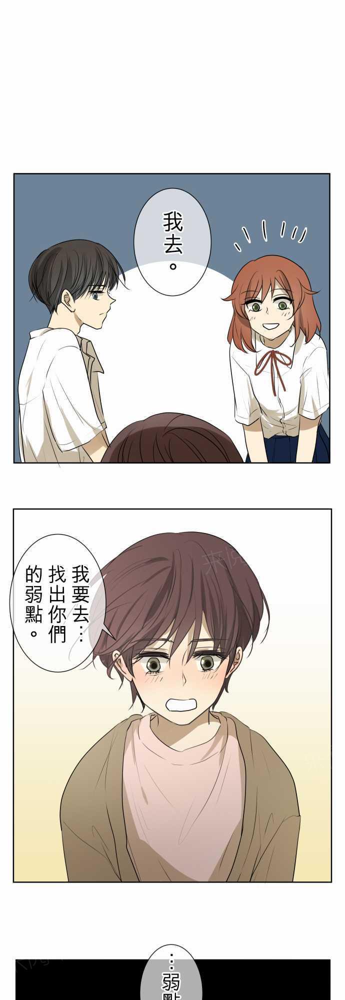 第73话25