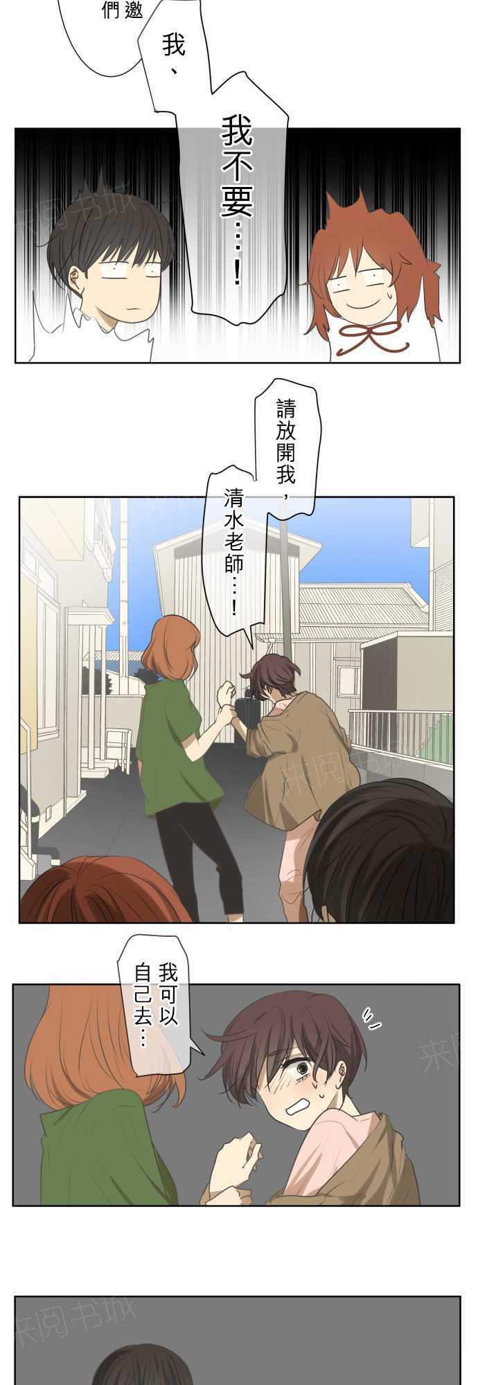 第73话4