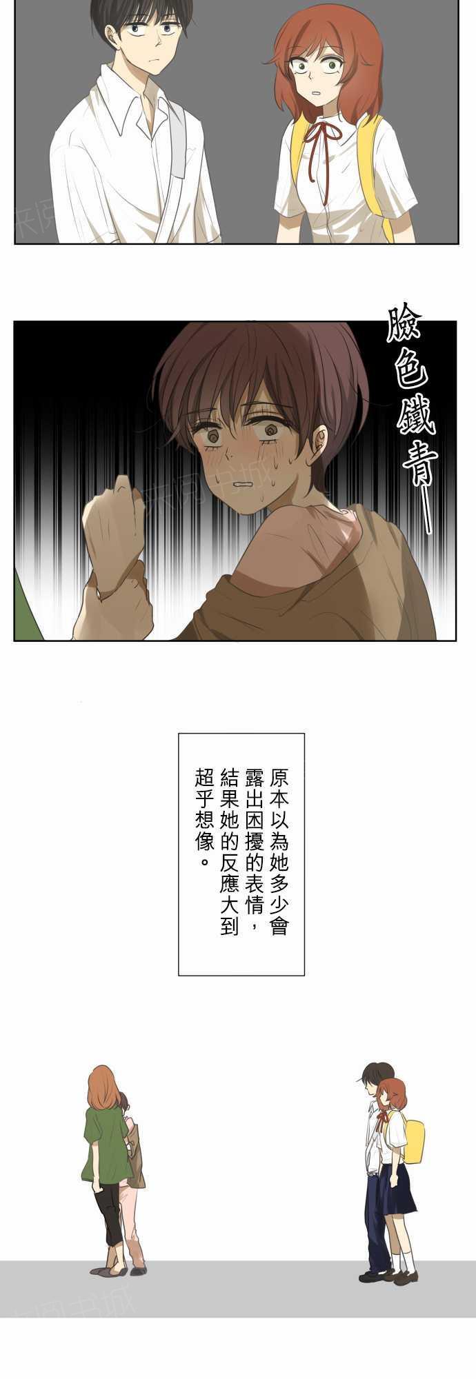 第73话5
