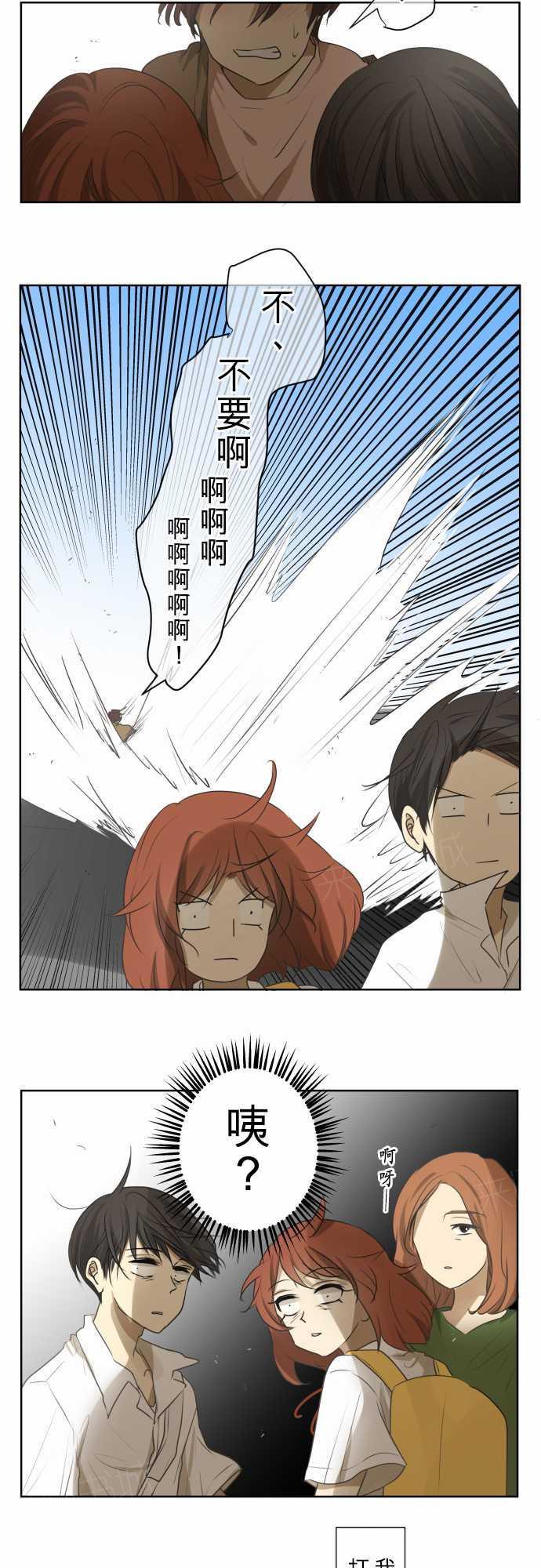 第73话8