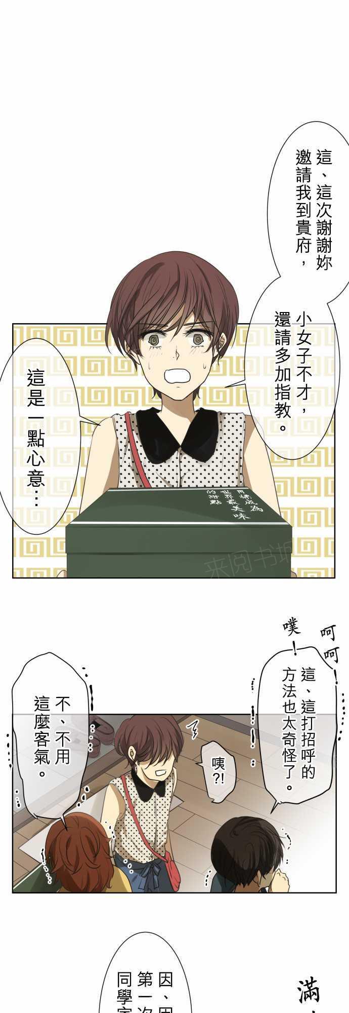 第74话0