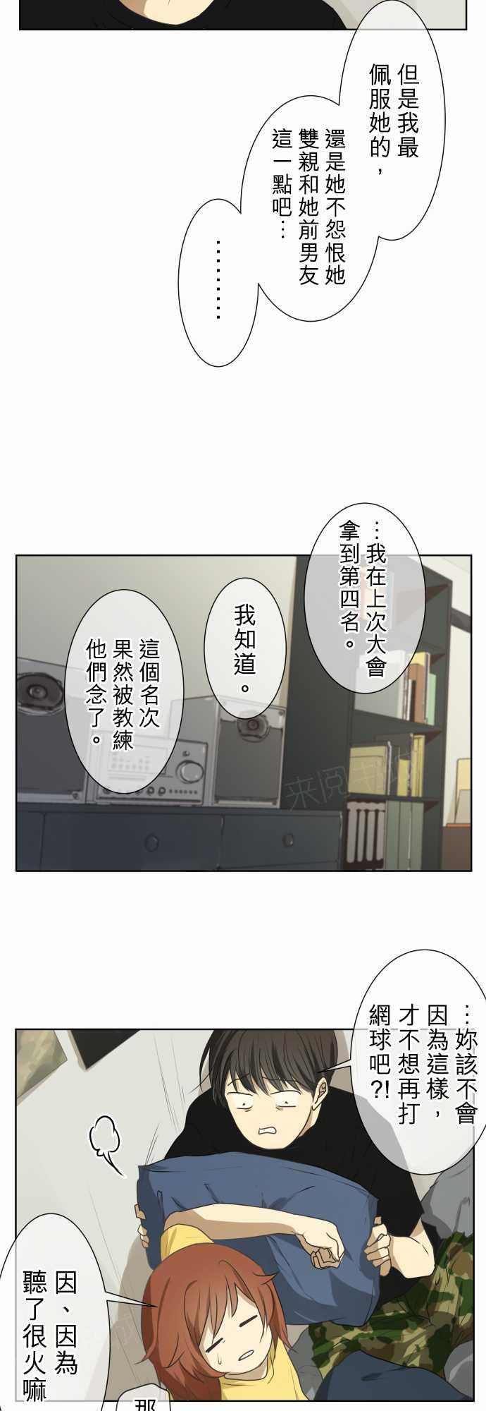 第74话11