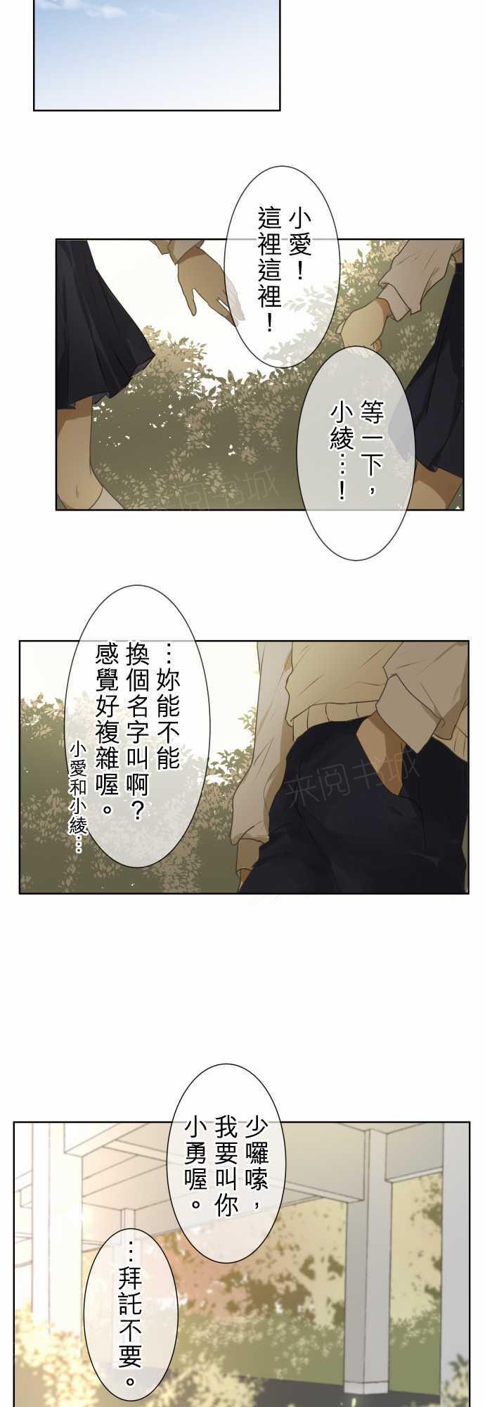 第74话16