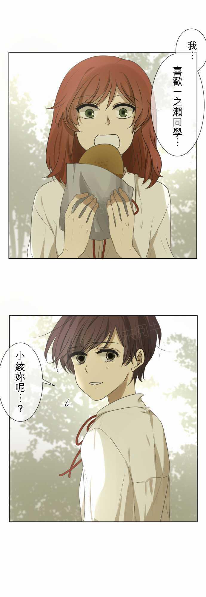 第74话18