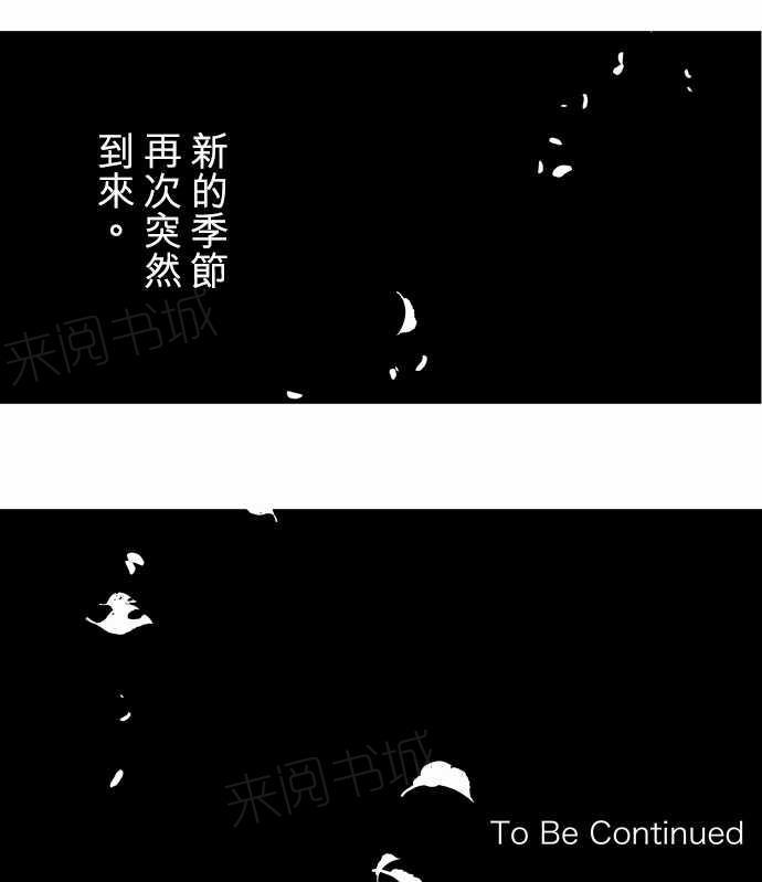 第74话19