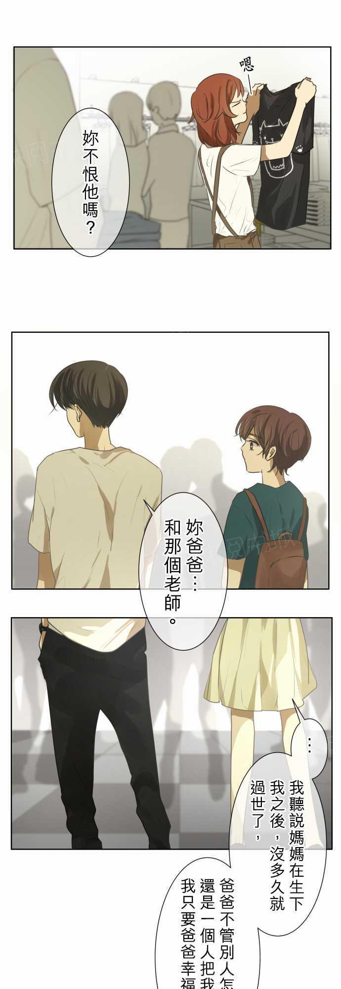 第74话4