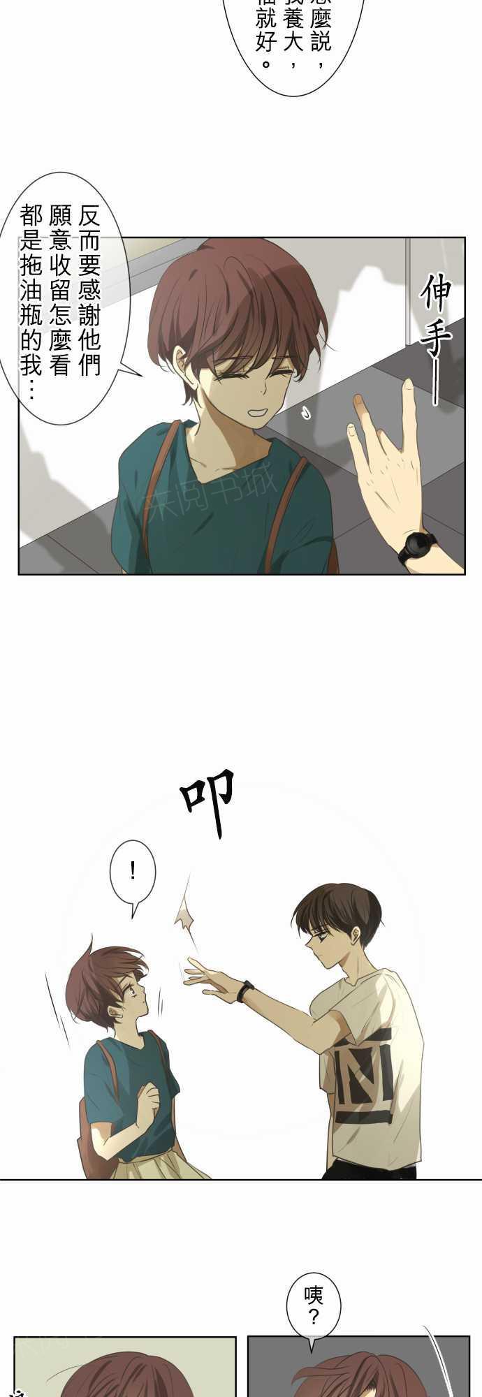 第74话5