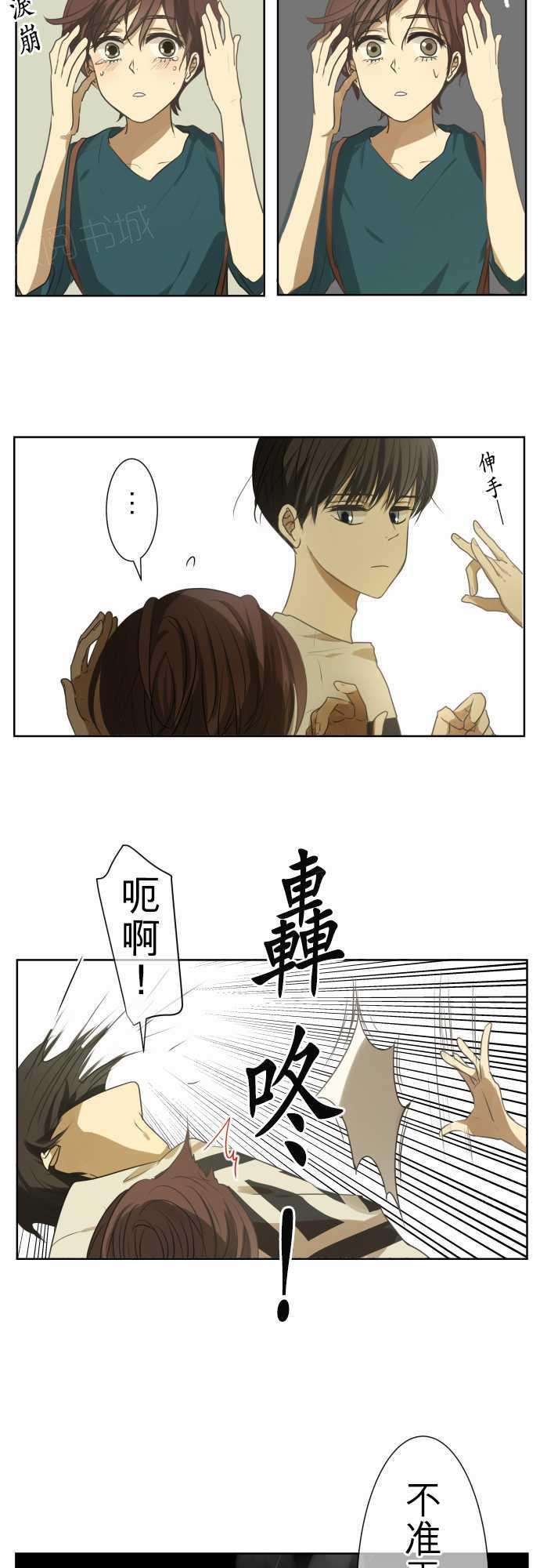 第74话6