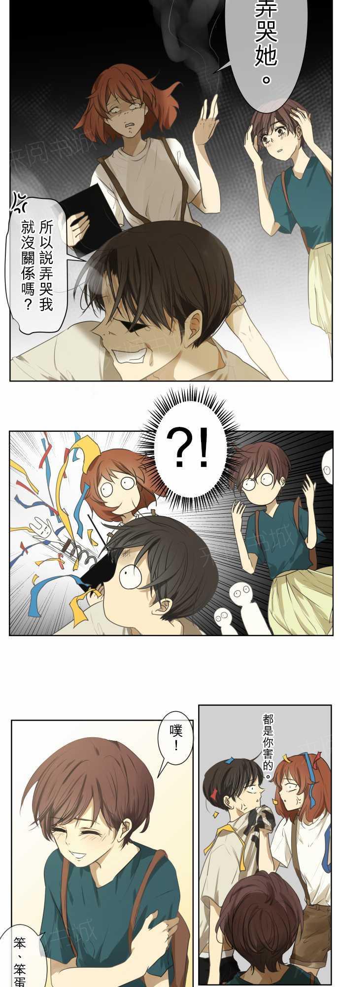 第74话7