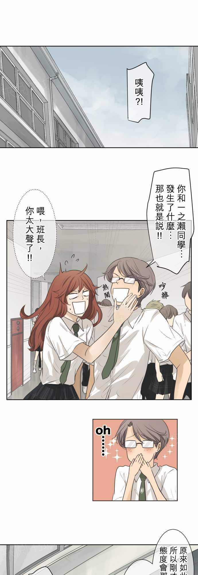 第75话1