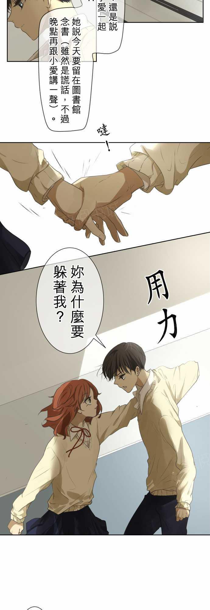 第75话10