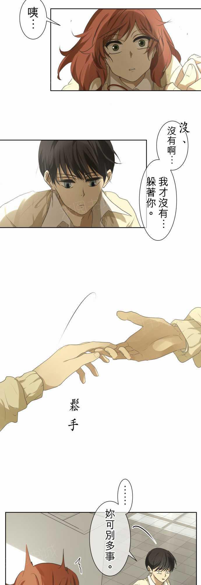 第75话11