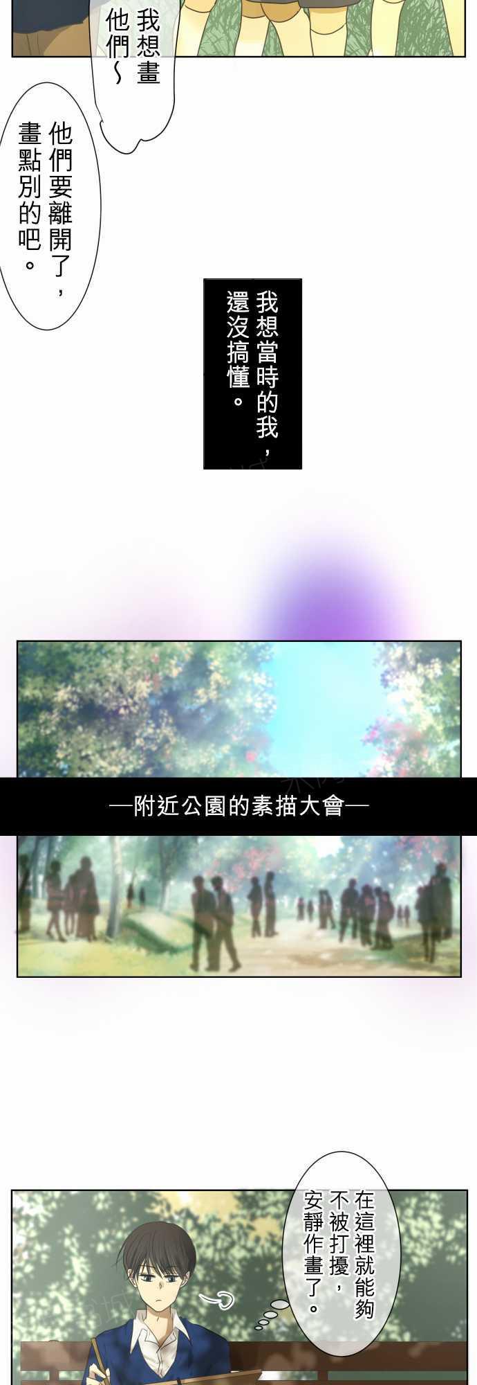 第75话14