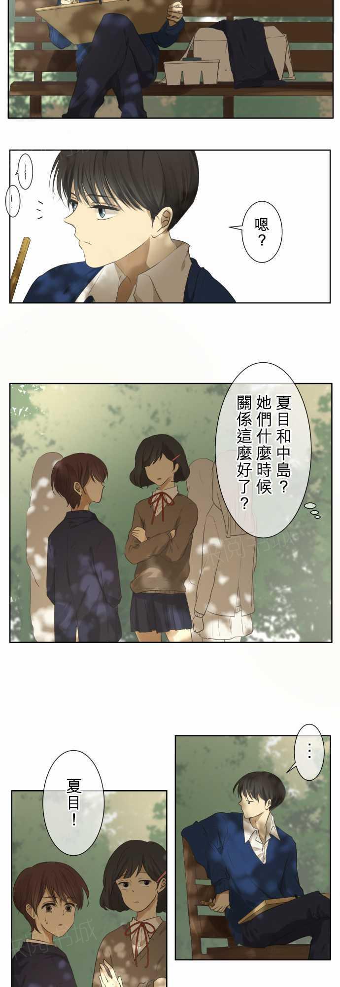 第75话15