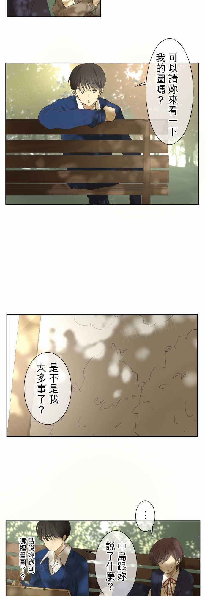 第75话16