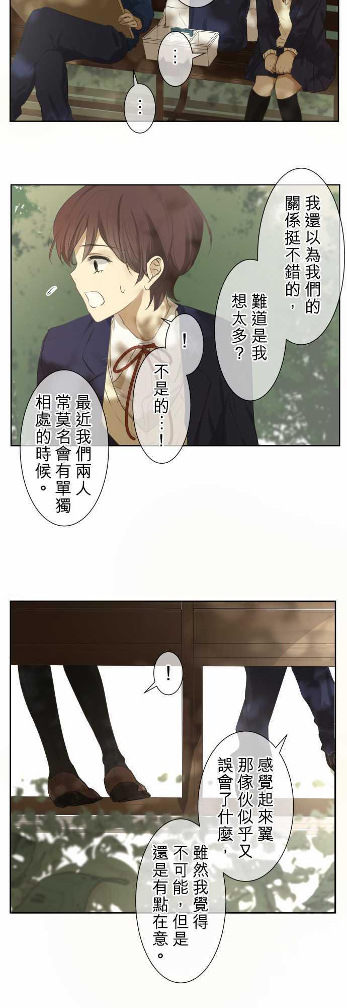 第75话17