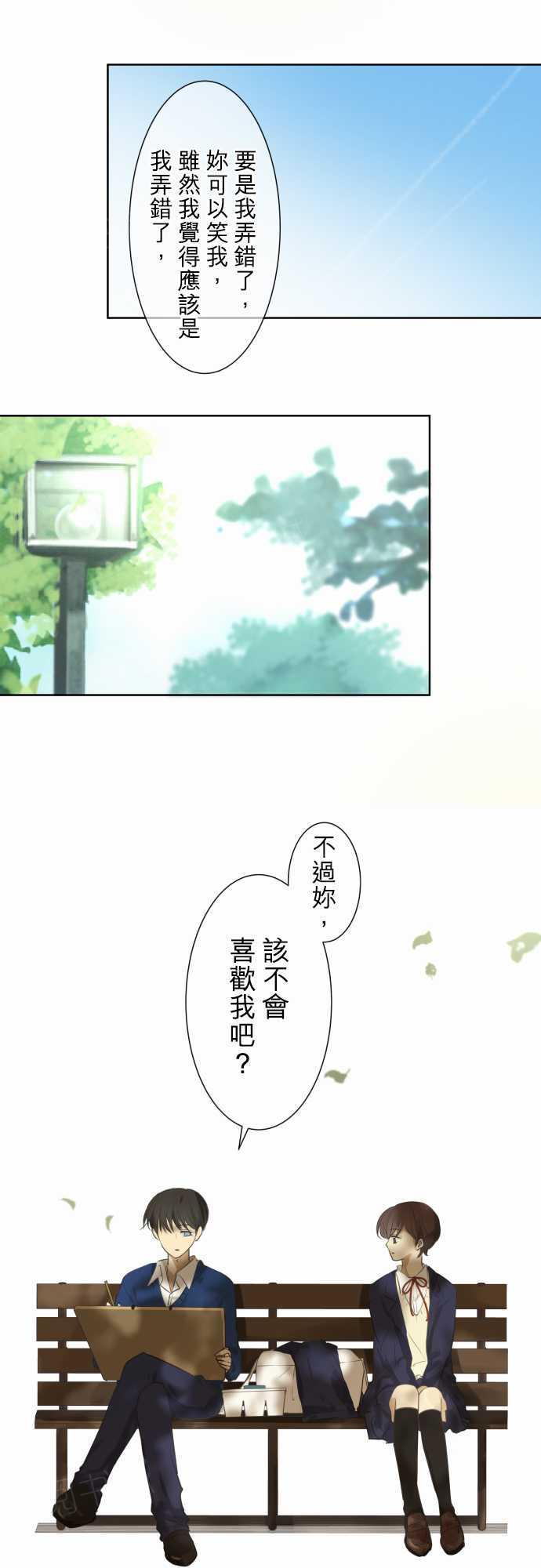 第75话18