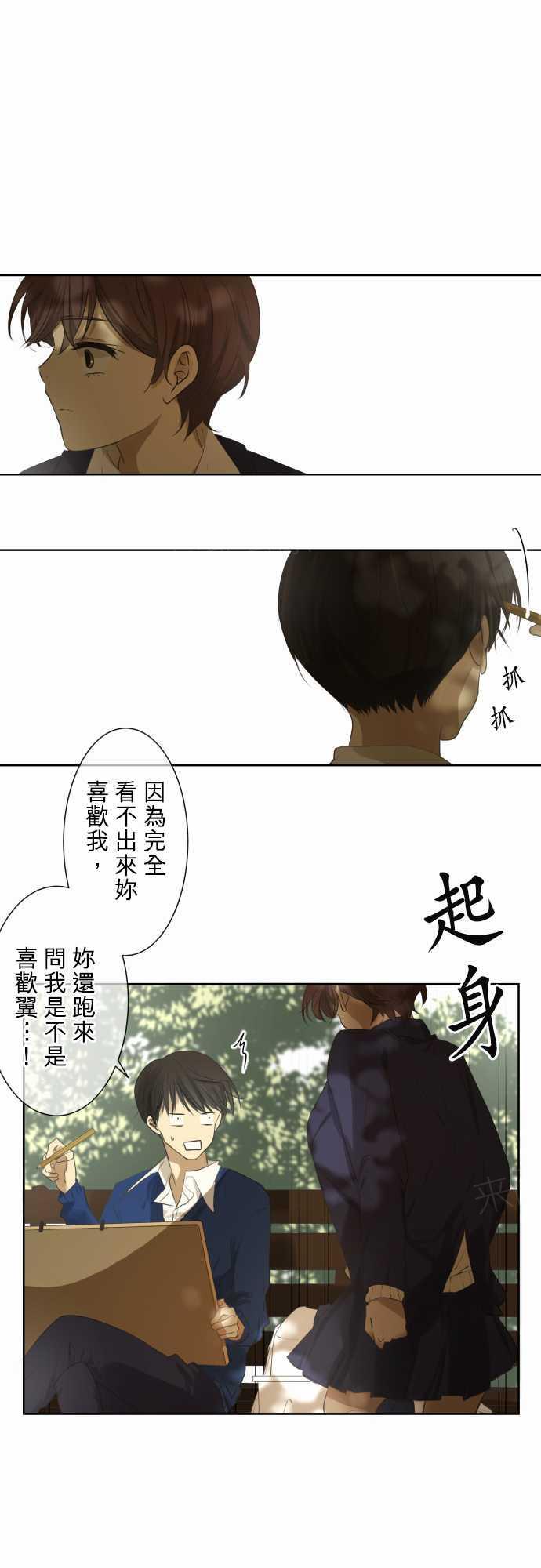 第75话19