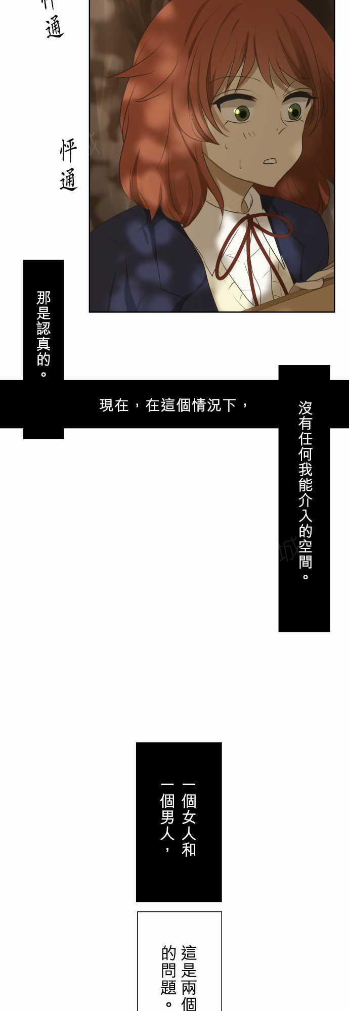 第75话23