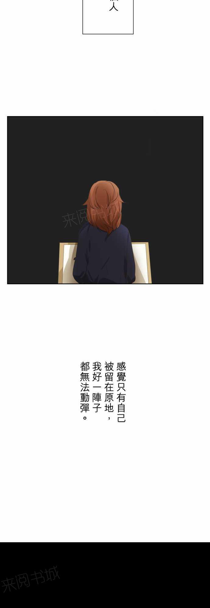第75话24