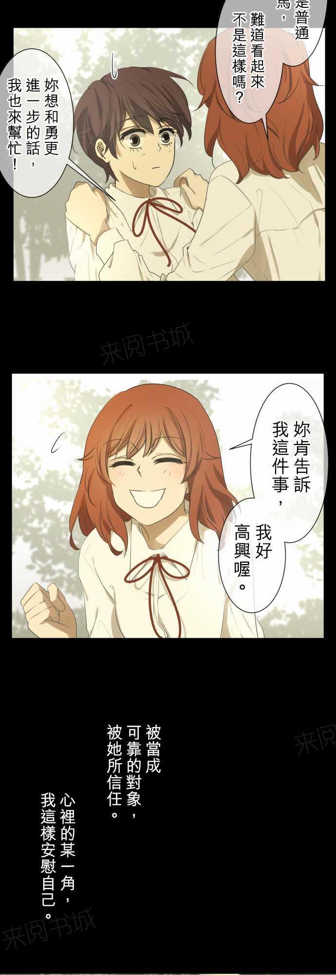 第75话5