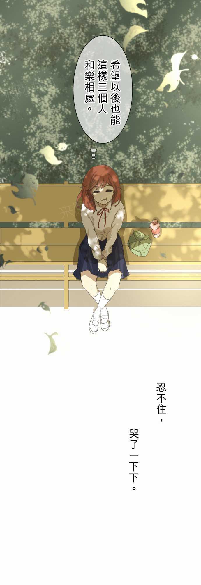 第75话6