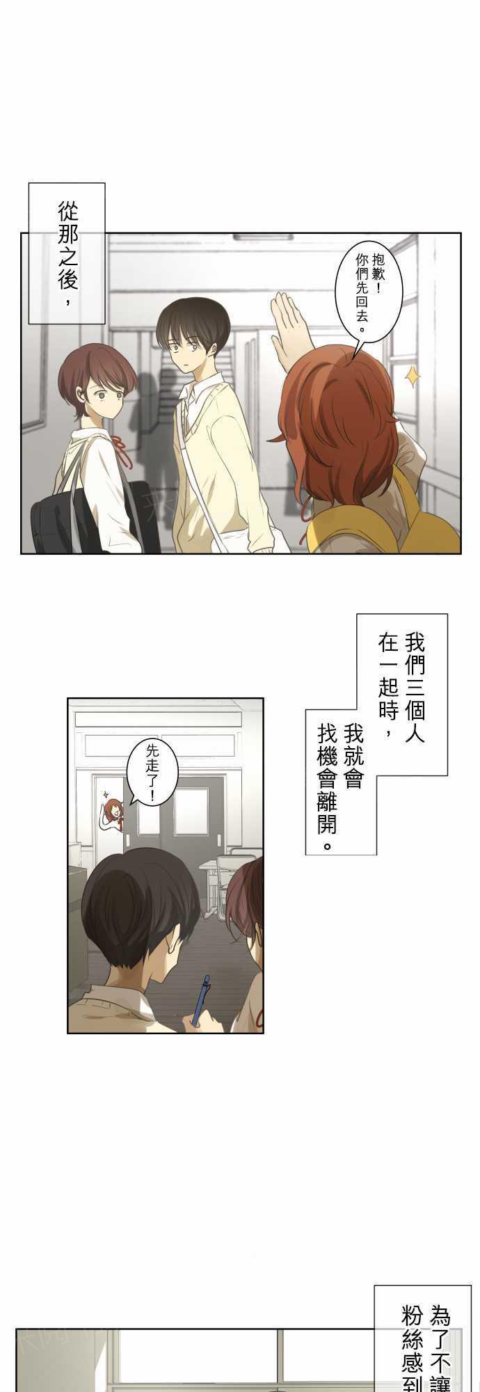 第75话7