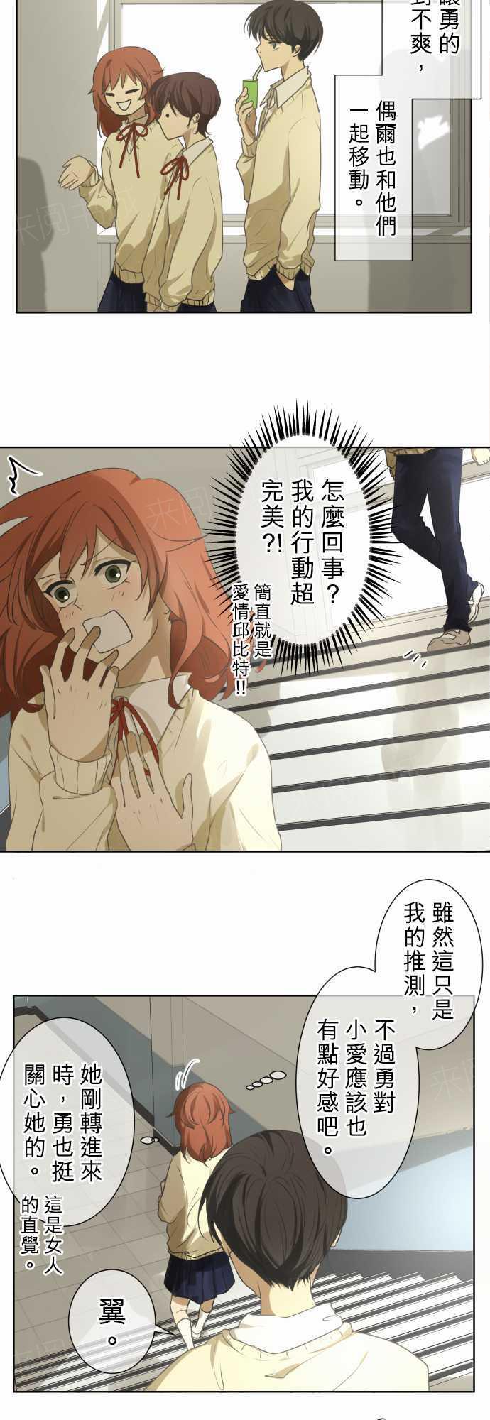 第75话8