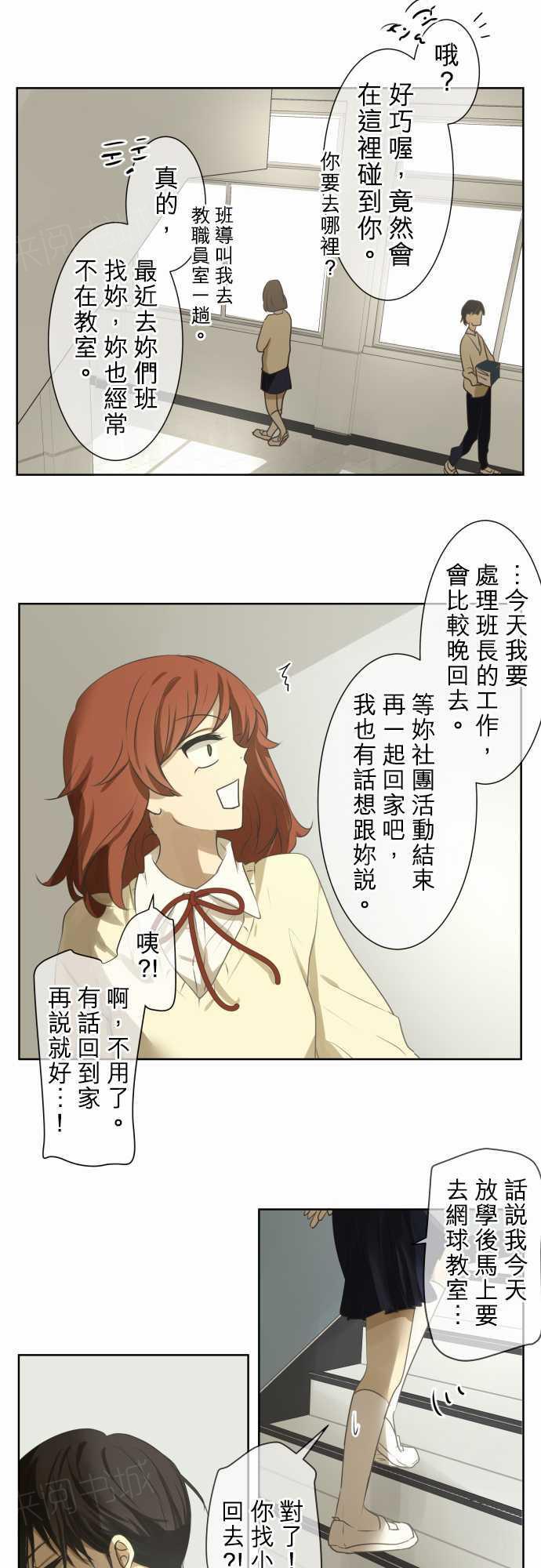 第75话9