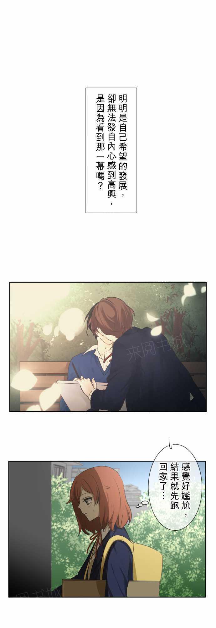 第76话0