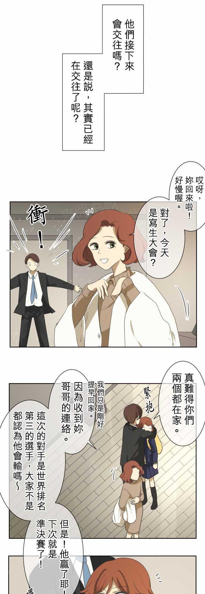第76话1