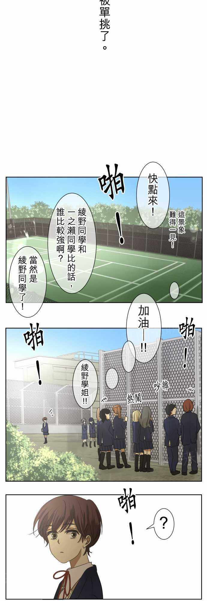第76话11