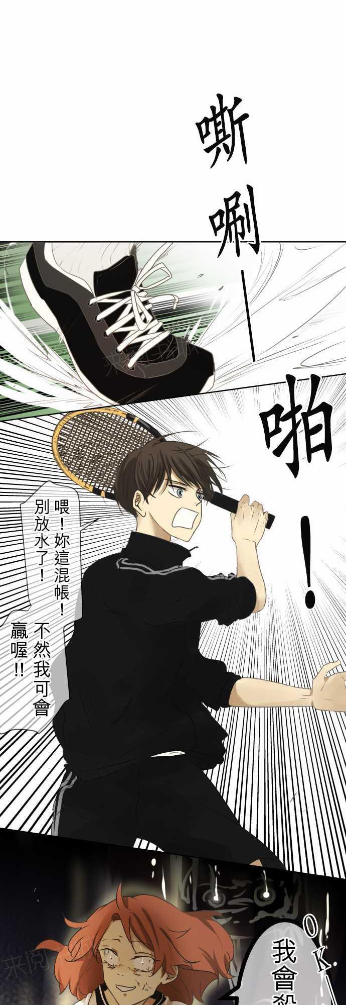 第76话12