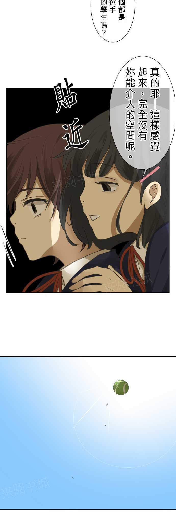 第76话14