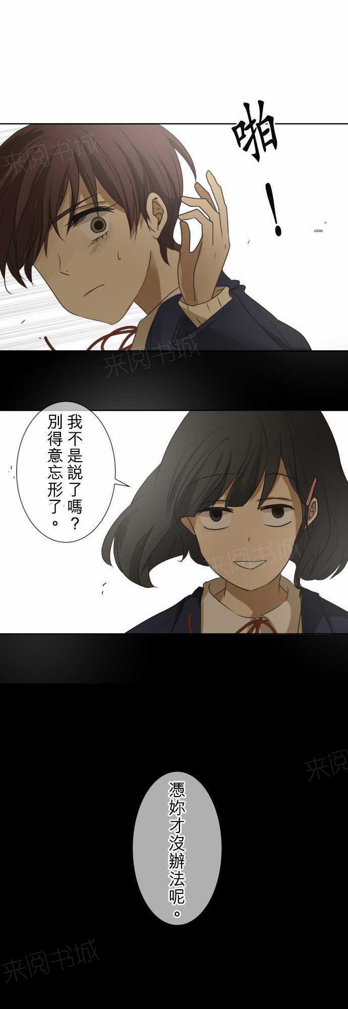 第76话15
