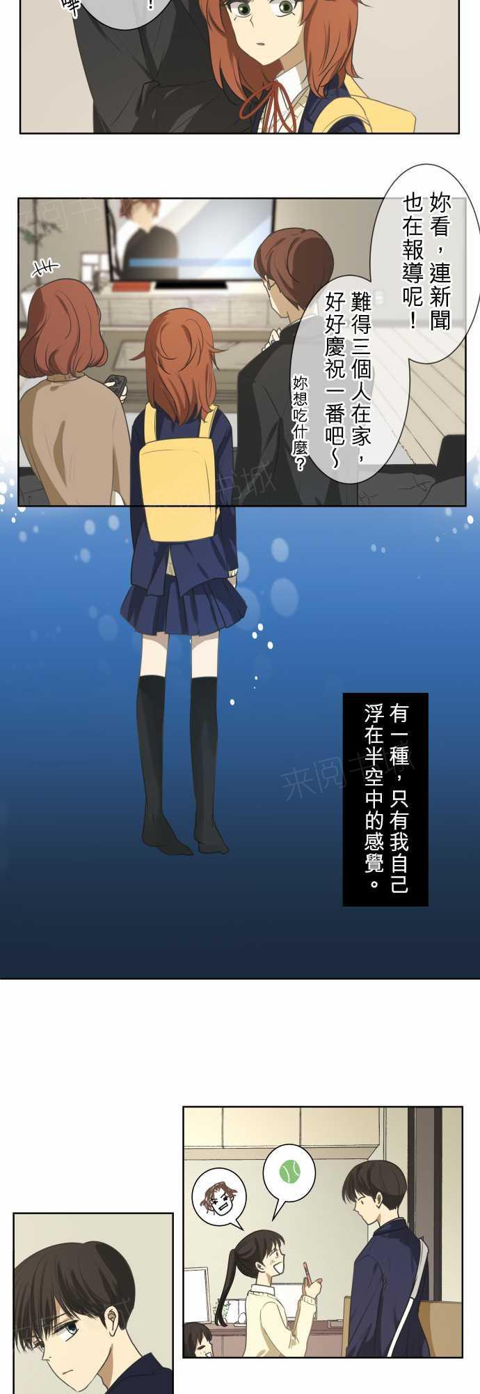 第76话2