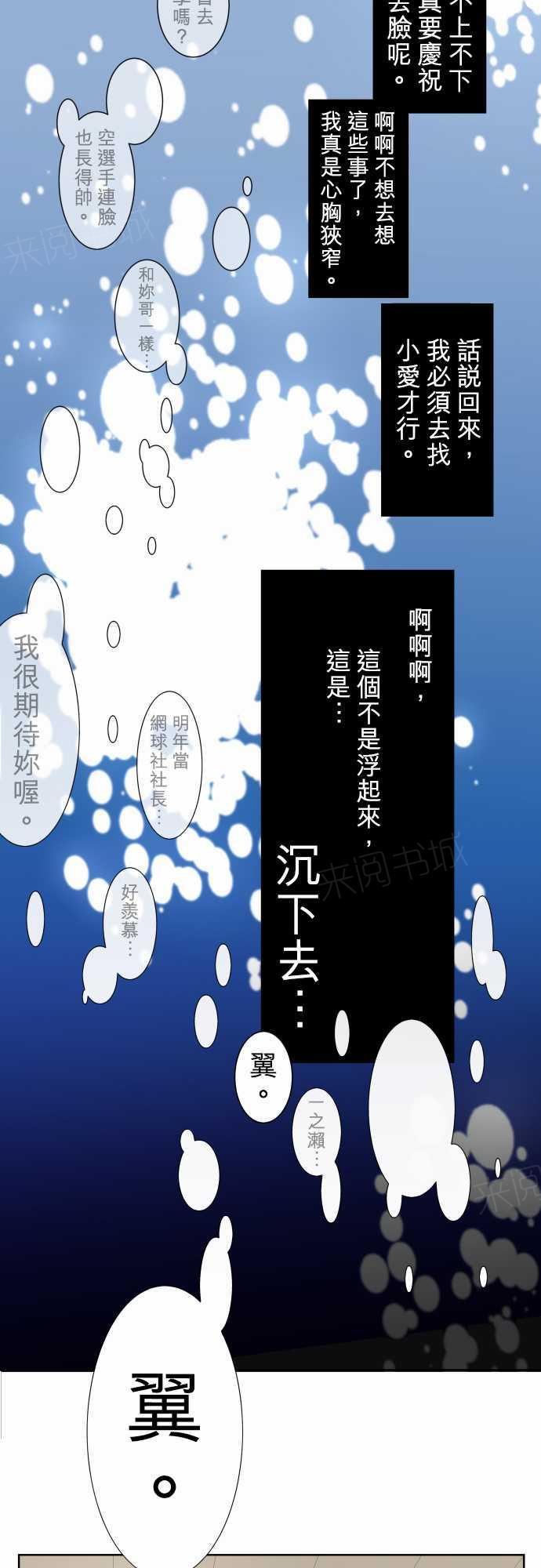 第76话5
